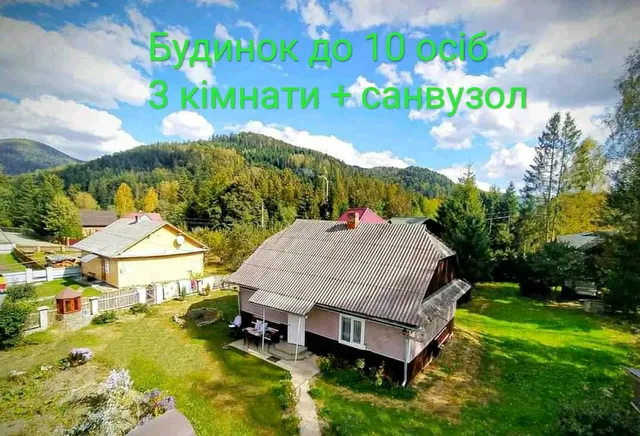 Pryvatna Sadyba "U Nadiyi"