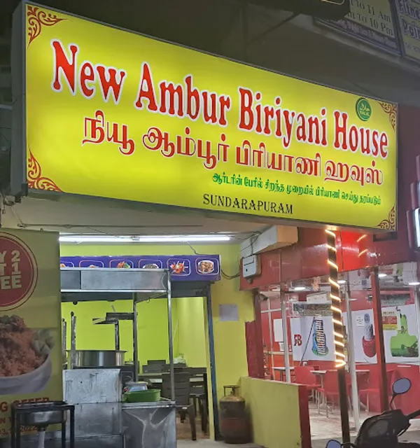 New Ambur Biriyani House