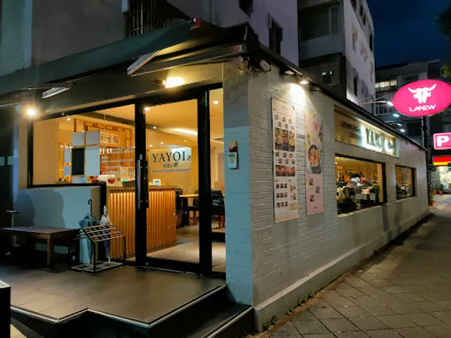 YAYOI Tianmu Restaurant