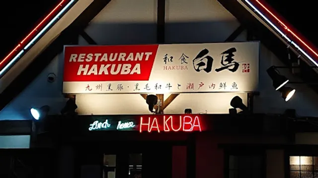 Hakuba