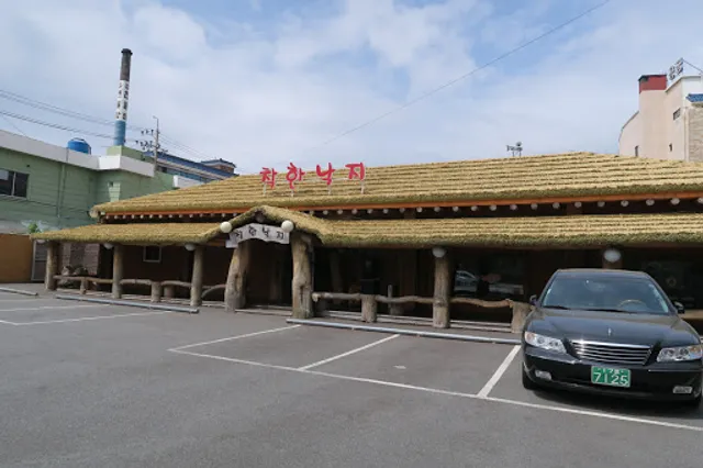 착한낙지 남구직영점