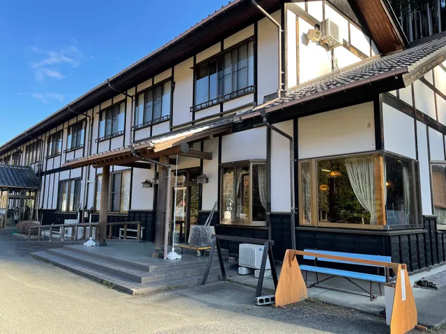 田人おふくろの宿