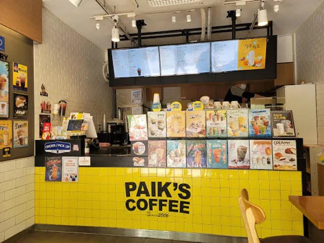 빽다방 서울과기대점