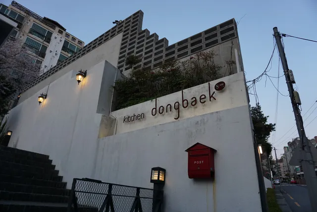 Kitchen dongbaek