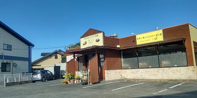 ムッシュさかい 筑紫野店