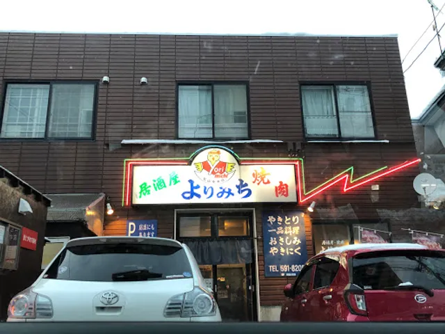 Yorimichi Ishiyama Chuo