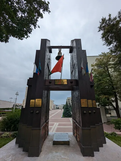 Звон Нагасакі