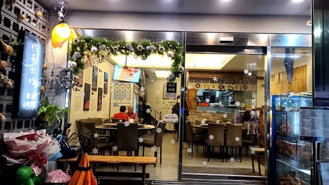 Qiao Yan Seafood Restaurant
