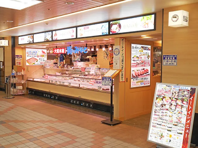 Daikisuisan Machinominato