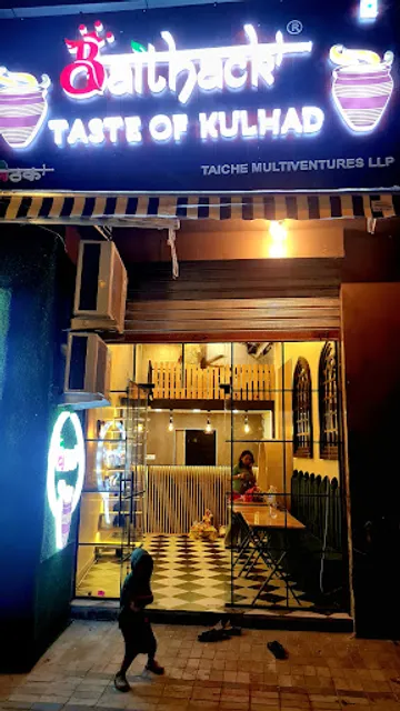 Baithack Cafe Vihang Valley