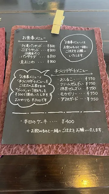 花カフェ きいぶし