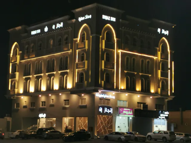 Enjaz Inn Hotel