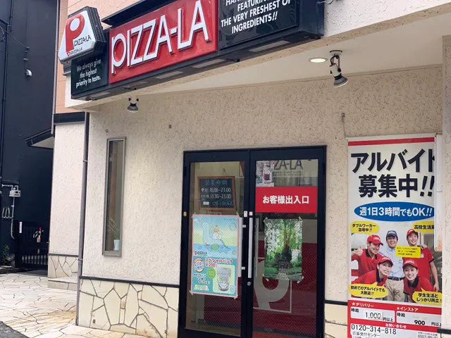 Pizza-La Atami