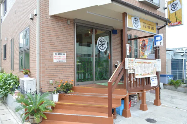 中国家庭料理聚