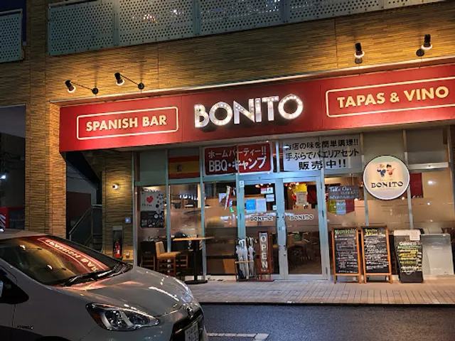 Spanish Bar Bonito（ボニート）つくば店