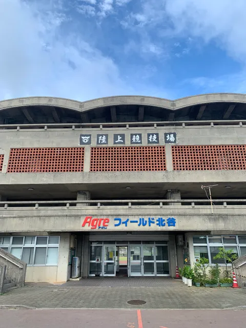 Chatan Park Athletics Stadium