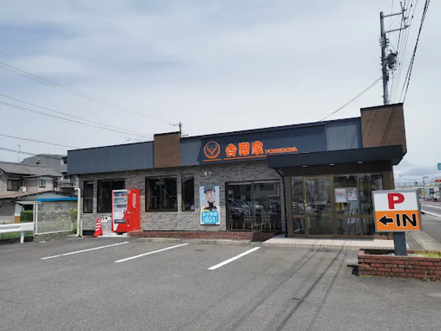 Yoshinoya