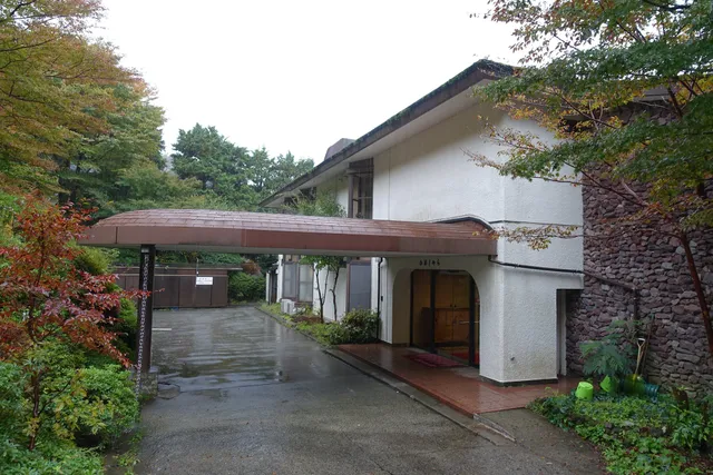 Public school Mutual Aid Association Hakone sanatorium Himeshara