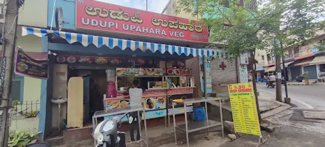 Udupi Upahara Veg
