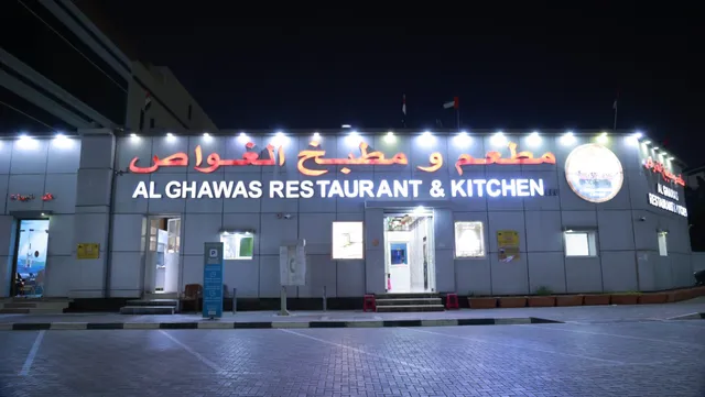 Al Ghawas Restaurant and Kitchen