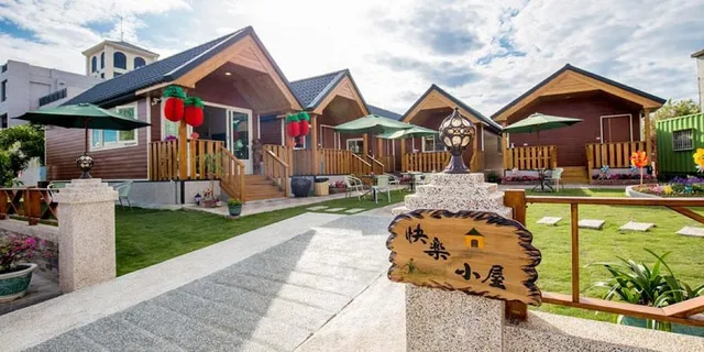 快樂小屋（Happy House B&B）