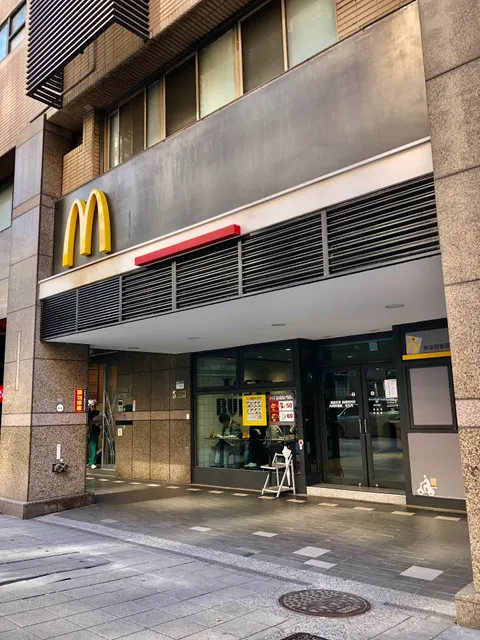 McDonald's Taipei Nanjing 2