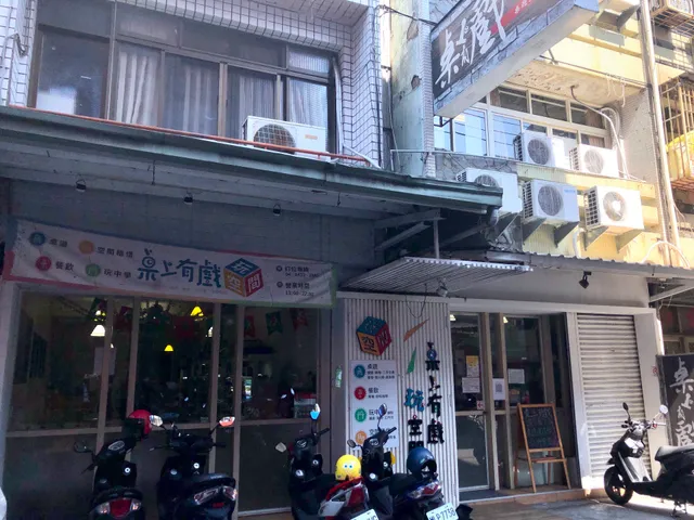 桌上有戲玩空間(桌遊.租借/劇本LARP/TRPG/活動包廂)週三&五為劇本專屬開放日