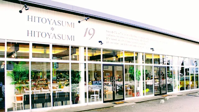 19HITOYASUMI 砺波店