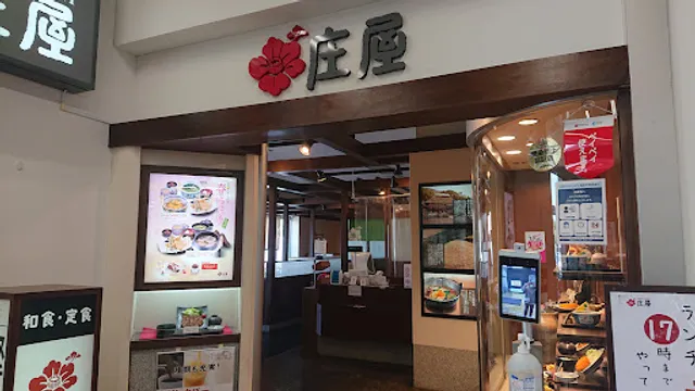 Washokuresutoran Shoya Ionshimaten