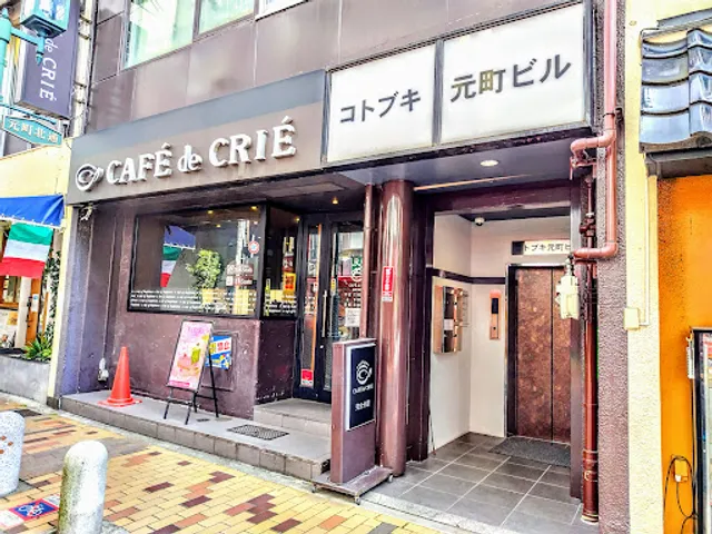Café de Crié Kōbe Motomachi Shop