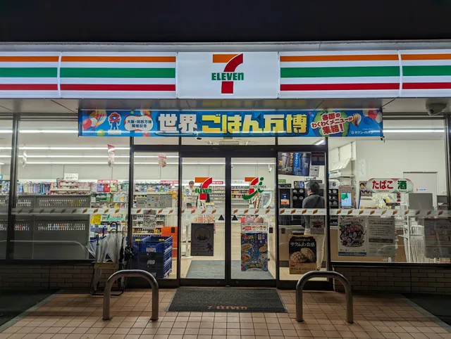 7-Eleven Fujiyoshida Gekkoji