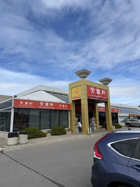 紫蘭軒 Purple Orchid