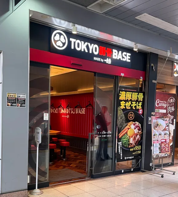 TOKYO Tonkotsu BASE MADE by IPPUDO Osaki