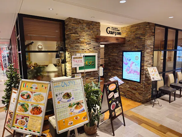 ギャルソン 田無アスタ店