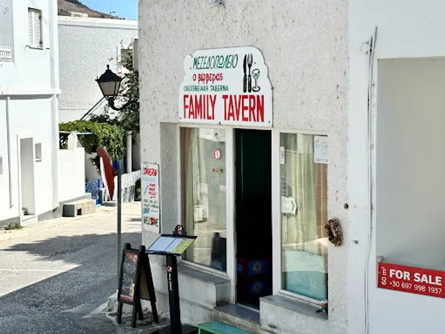 Family Tavern Ververas