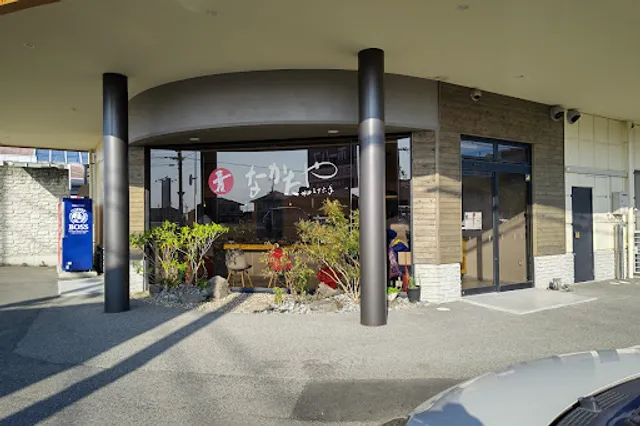 nakata+ ナカタプラス