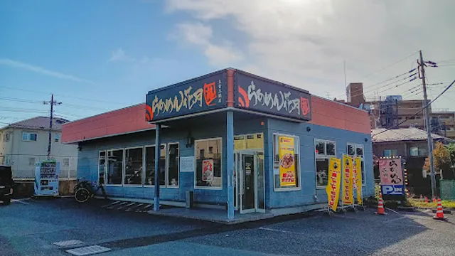 Ramen Kagetsu Arashi