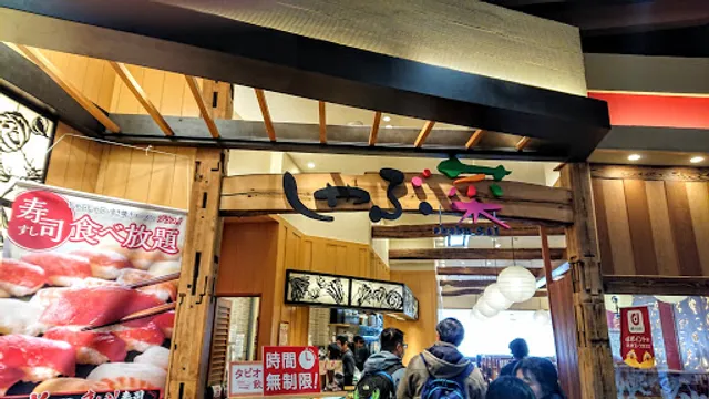 syabu SAI AEON MALL TENDO