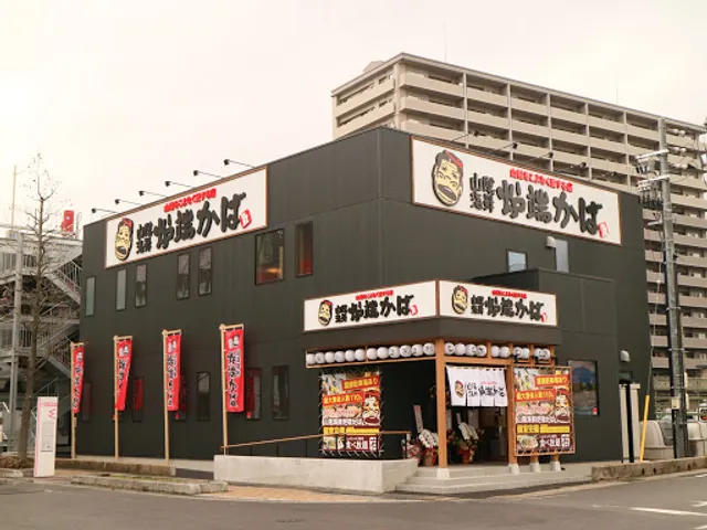 Robatakaba Matsue Ekimae