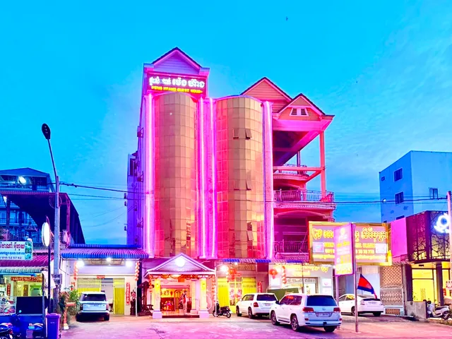 MENG HEANG Guesthouse ផ្ទះសំណាក់​ ម៉េង​ ហ៊ាង​