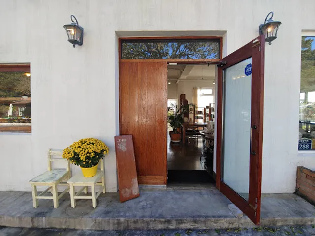 그대가 사는 시간