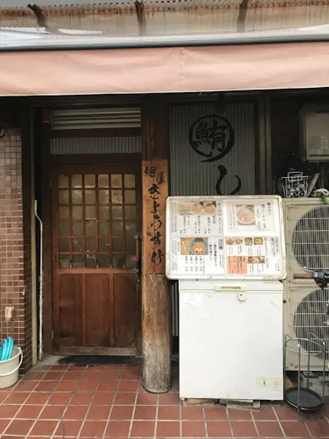 Menya kyousuke Honmachi