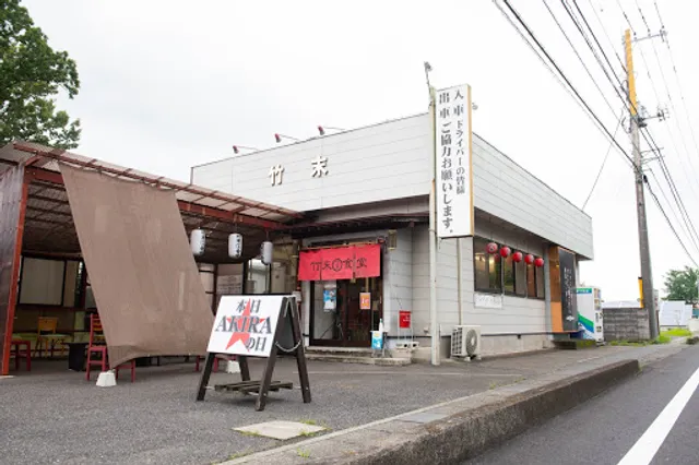 ラーメン専科 竹末食堂