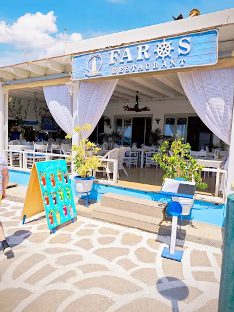 Faros Restaurant