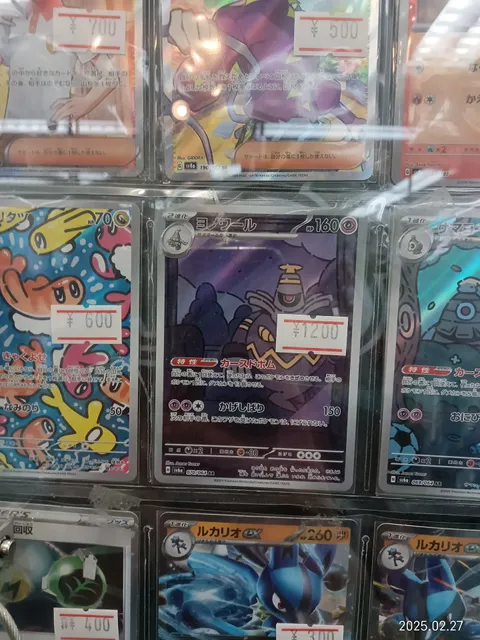 Kadokingudamu Tottoriekimaeten