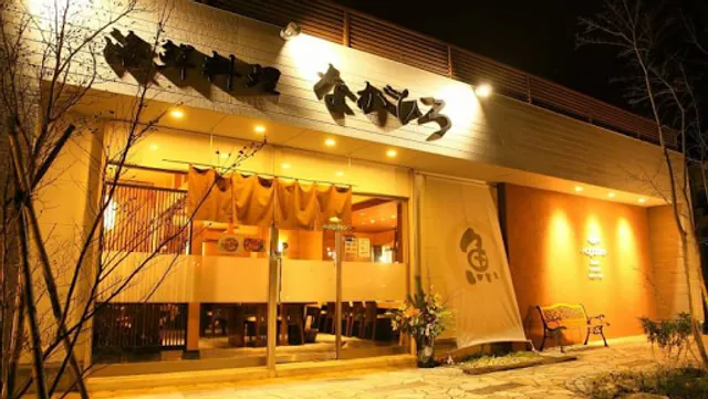 海鮮料理ながひろ