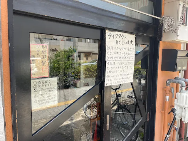 Ramen-so Chikyu Kibo de Kangaero - Mirai e