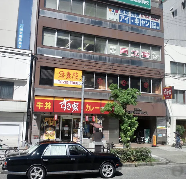 Sukiya Tamatsukuri-ekimae