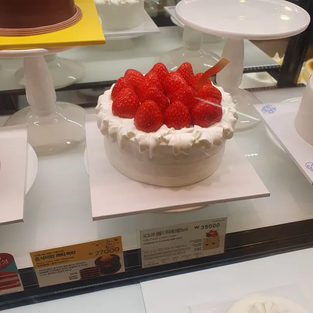 파리바게뜨 일산평화