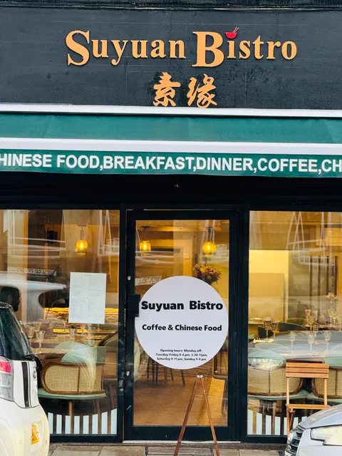 Suyuan Bistro